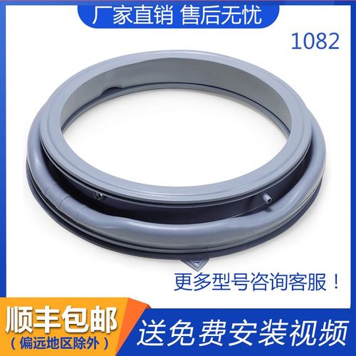 美的洗衣机门封MG100Q31DG5 MG100V331DS5 MG100V50DS5密封圈皮圈