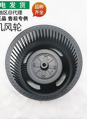 适用华帝烟机E801AZ J801GZ J608AZ i11001 i11021风轮i11005涡轮