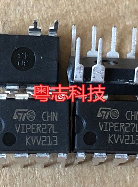 现货全新原装 VIPER27H = VIPER27L 液晶电源管理IC芯片 直插DIP
