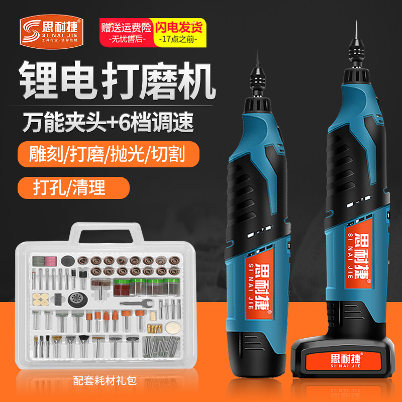 12v电磨机小型锂电玉石电动打磨机刻字笔抛光大理石木雕雕刻工具