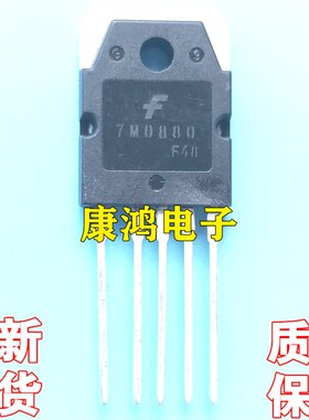 全新进口原装 7M0880 FS7M0880TU 电源稳压芯片 800V 8A 质量保证