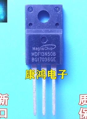 全新进口原装 MDF13N50B TO-220F MOS场效应管 13A 500V 质量保证