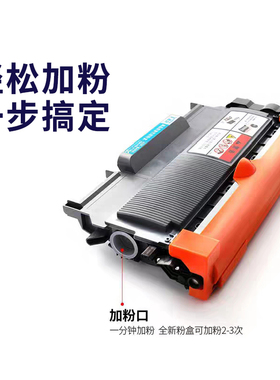 适用联想m 7400硒鼓7360打印机lj2400l兄弟7057粉盒m7450f墨盒mfc