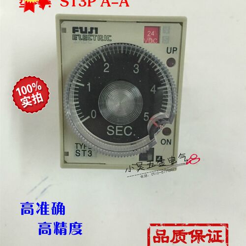 可调通电延时时间继电器 2开2闭380V220v 24V ST3P A A B C D E F