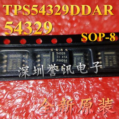 一个起【直拍】TPS54329DDAR 54329E 54329 SOP8封装/全新原装