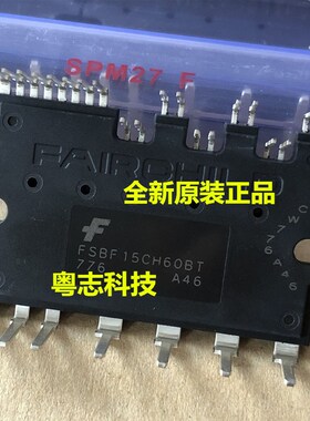 FSBF10CH60BT FSBF15CH60BT 正品全新原装 变频模块 空调IPM模块