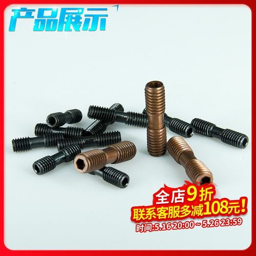 精车数控刀具车刀配件双头压板螺钉MCS625紧固件螺丝mcs620内六角