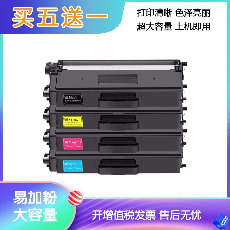 适用兄弟HL-L8250CDN粉盒TN376 L9200CDW硒鼓MFCL8650CDW 86