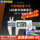 上工游标卡尺数显高精度测量物体用量具文玩手镯专用测量油标卡尺