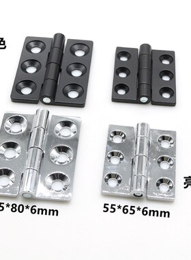 加厚黑色锌合金合页镀铬铰链工业设备 三孔铰链65*80mm/55/65合页
