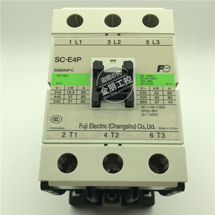 富士交流接触器继电器 正品 80A E4P AC220V 原装