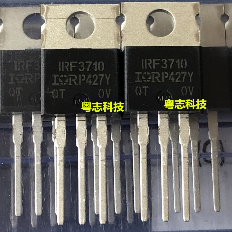 进口全新原装 IRF3710PBF 场效应管 IRF3710 100V/57A