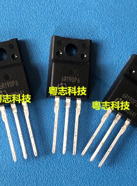 全新原装进口 6R190P6 IPA60R190P6 场效应管