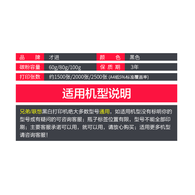适用兄弟dcp7080d碳粉7057 7360 7380碳粉1035 1618w mfc通用7180