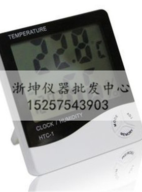 HTC-1型数显式温湿度表 电子温湿度计 家用工业实验室用温湿度仪