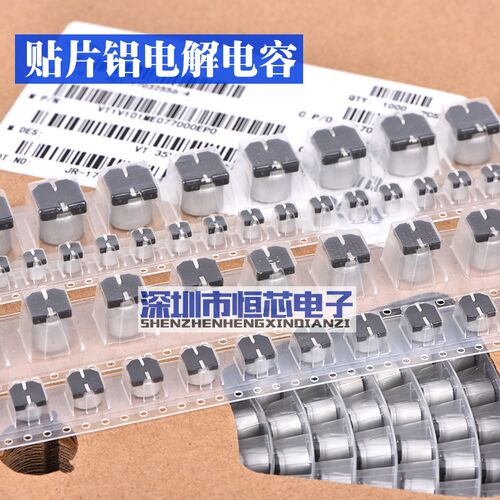 整盘价 贴片铝电解电容 50V 47UF 体积6.3*7.7mm 6x7 一盘1000个