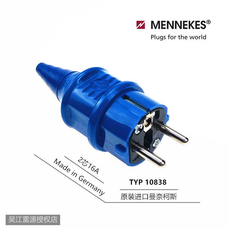 MENNEKES进口曼奈柯斯SCHUKO欧标2芯16A工业防水航空插头TYP10838