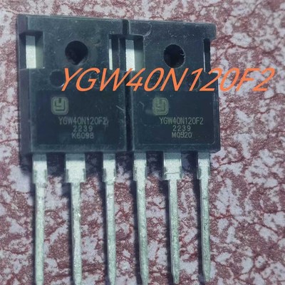 YGW40N120F2 TO-247 逆变器电焊机常用IGBT管 40A 1200V 全新进口