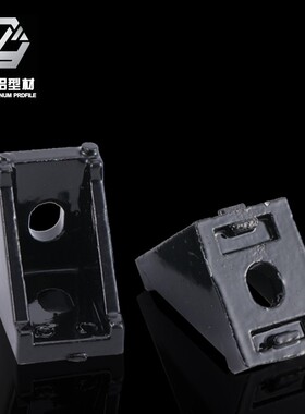工业角码直角90度固定件角铝型材配件黑色4040铝型材连接件角件