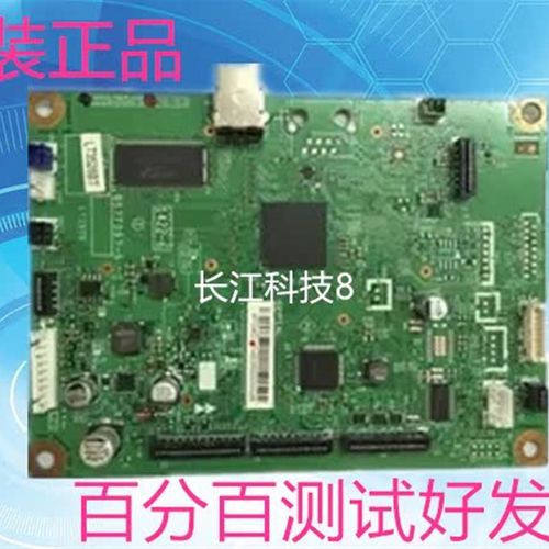 兄弟7080/D主板7180DN 7380 7480D 7880DN 7360 2700DW USB接口板