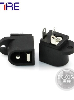 DC-016A黑黄底带耳朵立式DC直插电接口 三脚小型平板电脑充电母座