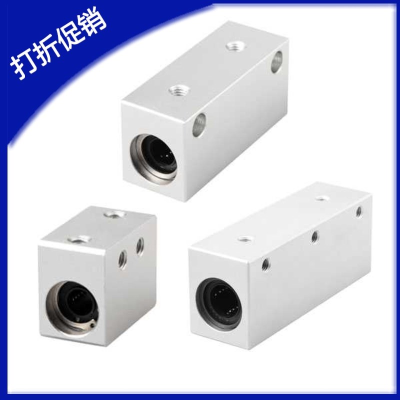 E-LBHSW5/6/8/10/12/13/16/20/25/30-P双衬型直线轴承箱式滑块座