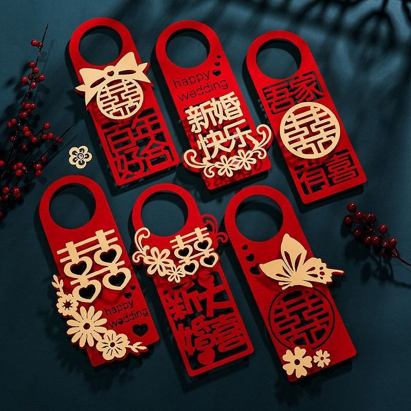 婚房布置套装婚礼装饰结婚用品喜字新房订婚门把手囍字挂件套餐,3C数码配件,USB多功能数码宝,淘宝优惠券,粉丝福利购,淘宝优惠卷