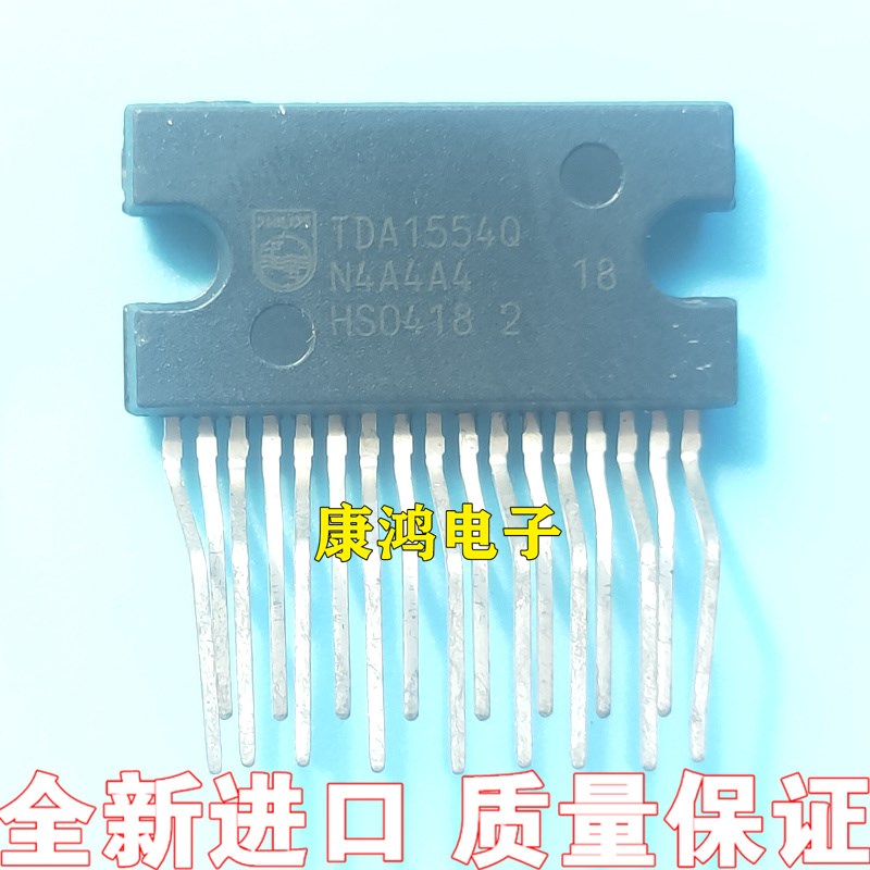 全新 TDA1554Q TDA1554 ZIP-17 音频功率放大IC 一个起售 可直拍