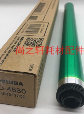 原装 东芝 BD 4530鼓芯 255  355  455  305  鼓芯 单鼓 感光鼓芯