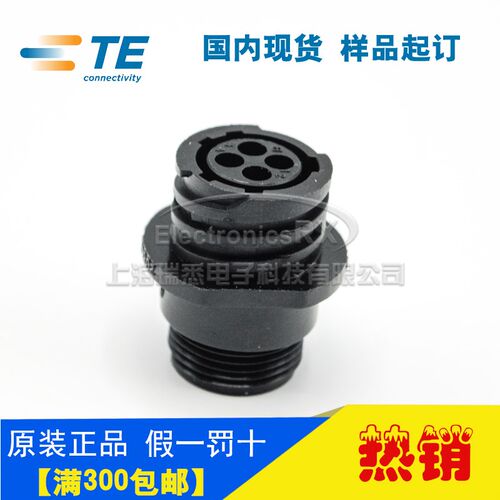 原装AMP安普TE泰科进口连接器4芯航空插头206430-2上海现货