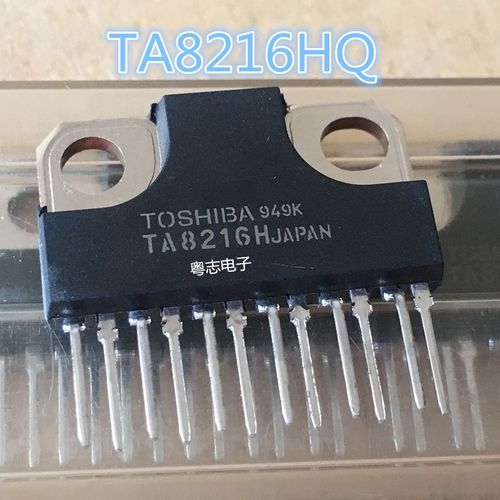 粤志电子 TA8216H = TA8216HQ 全新原装进口东芝 音频功率放大器