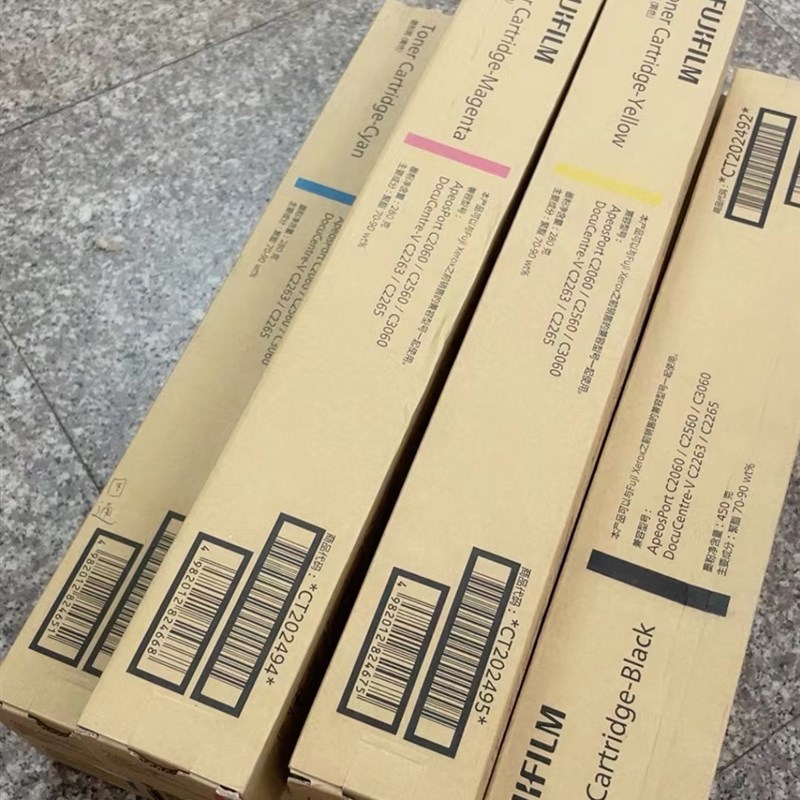 原装富士施乐V C2263 C2265粉盒C2060 C3060 C2560墨粉 碳粉 硒鼓