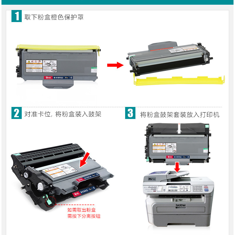 联想M7205粉盒LJ2200打印机硒鼓M7260易加粉LJ2250N LT2922 M7215