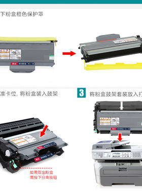 联想M7205粉盒LJ2200打印机硒鼓M7260易加粉LJ2250N LT2922 M7215
