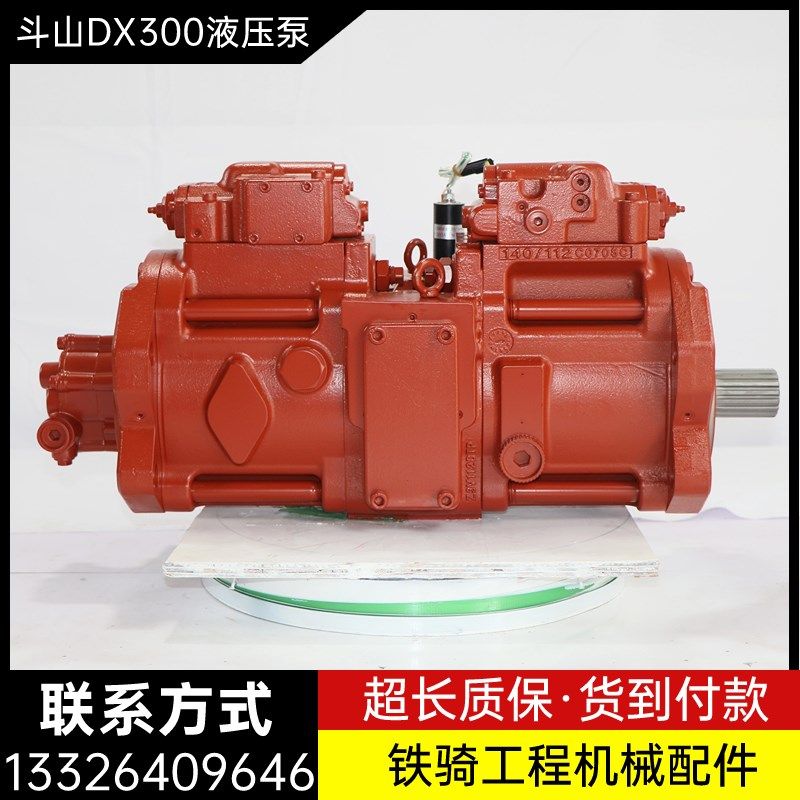 斗山DX300液压泵总成K5V140DTP-9N01-17T柱塞泵大泵主泵挖机配件