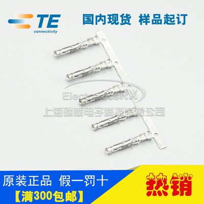 原装AMP安普TE泰科进口连接器接插件163083-8 热卖
