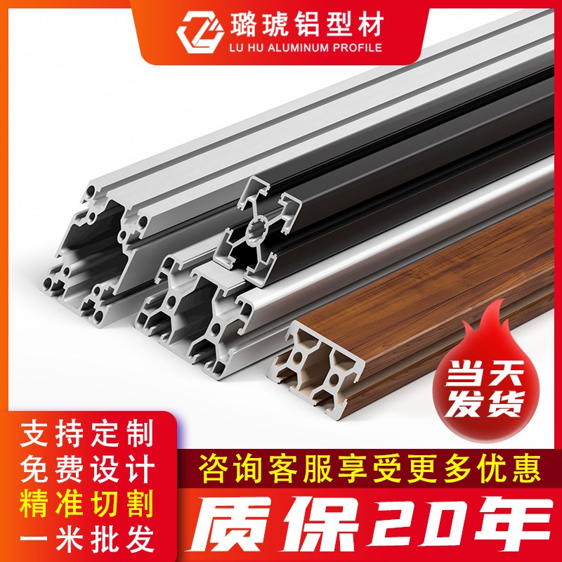 铝型材4080铝合金型材工作台防静电工作桌实验室diy仪器架工具架