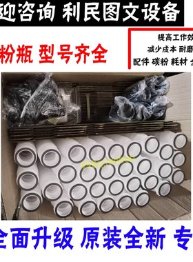 柯美BH287 289S粉瓶 美能达C308 C554 C300i C364 C226 C225 空瓶