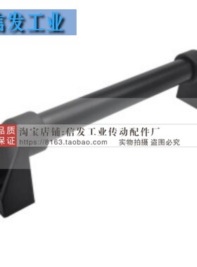 电泳黑色管形拉手/怡合达 XAH81-L200/L250/L300/L350/L400/L500