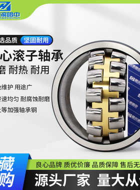 哈尔滨调心滚子轴承23964 23972 23980 CC CA 精密速进口品质