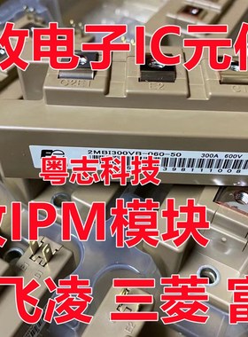 回收瑞萨芯片 R5F566TKADFP#30 R5F566TKAGFP#30 R5F566TKBDFP#30