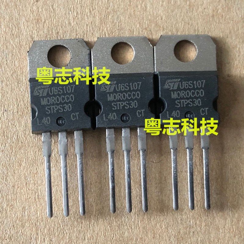 STPS30L40CT 全新进口原装  直插TO-220 30A40V