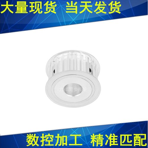 S8M17齿同步轮A齿宽27内径8 10 12 14 15 17 19同步带轮S8M皮带轮