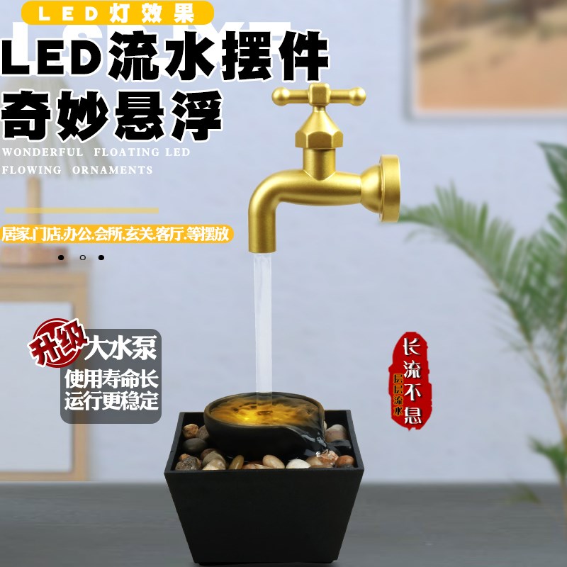桌面流水摆件客厅办公室前台循环喷泉风水轮招财生财开业乔迁礼品
