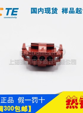 原装AMP安普TE泰科进口连接器接插件1-640518-0热卖