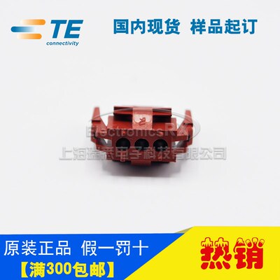 原装AMP安普TE泰科进口连接器接插件1-640518-0热卖