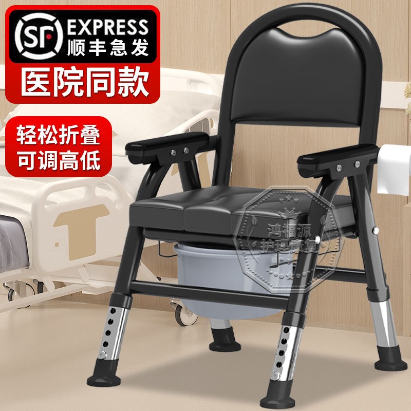 老年人马桶坐便器孕妇坐便椅老人大便家用移动厕所坐凳结实座便椅