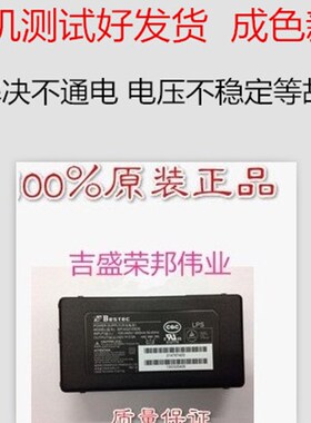 原装爱普生 EP-AG210SDE电源盒 开关电源42V适配器