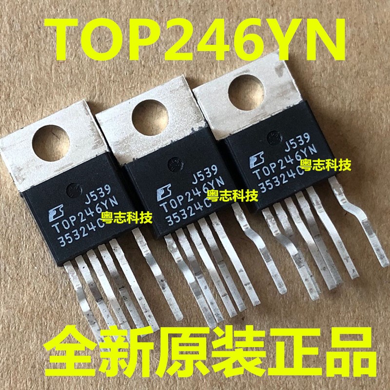 进口全新原装正品 TOP246YN TOP247Y 电源管理芯片  可代 TOP243Y