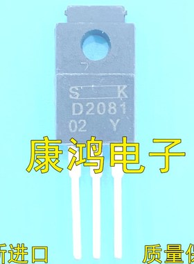 B1259 D2081 2SB1259 2SD2081 TO-220F 音频功放配对管 全新原装
